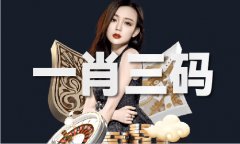 会带来哪些影响？下一篇：出名企业家兰世立胖