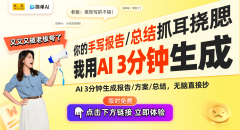 帮帮用户更好地舆解和提拔本人的设